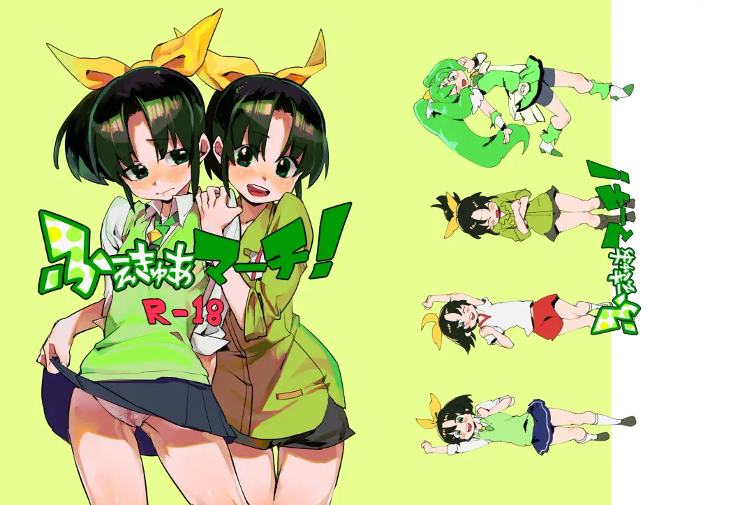 [Mafuyu Hemp] FueCure March! Fhentai - Page 35