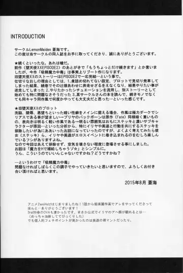 [Aoi Masami] Datenshi XX Kyuusei Maryoku Chuudoku - Fallen Angel XX Mana Poisoning 1 Fhentai - Page 3