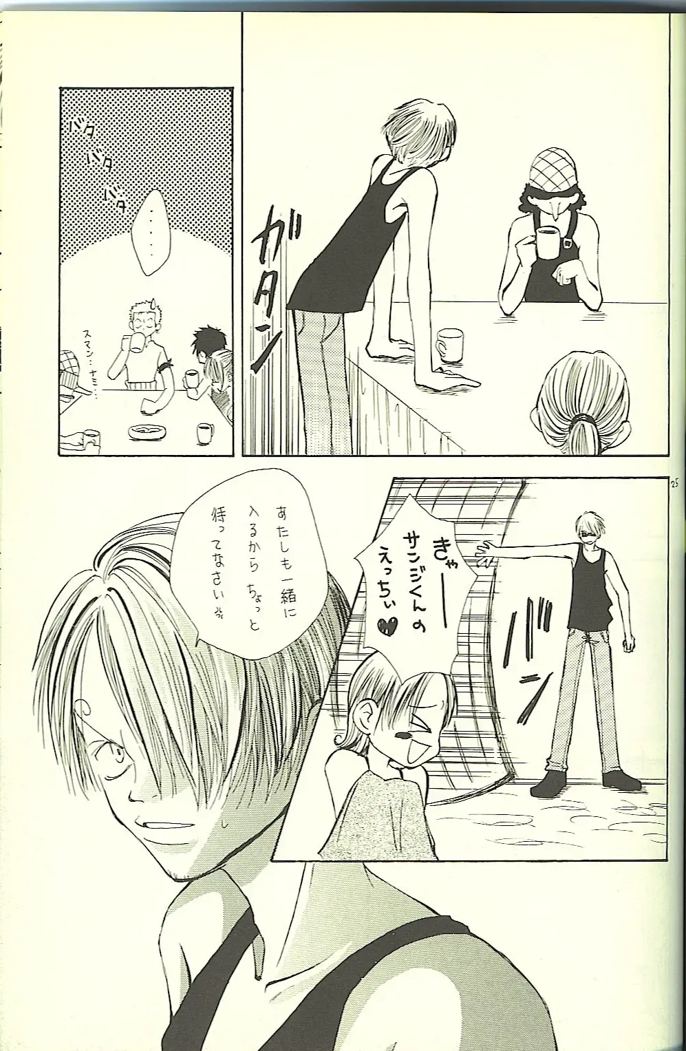 Drug 2 Fhentai - Page 20