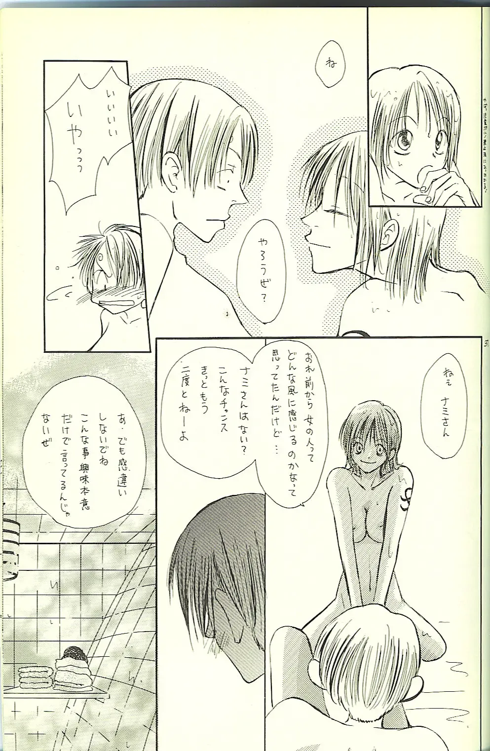 Drug 2 Fhentai - Page 26