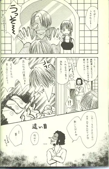 Drug 2 Fhentai - Page 11