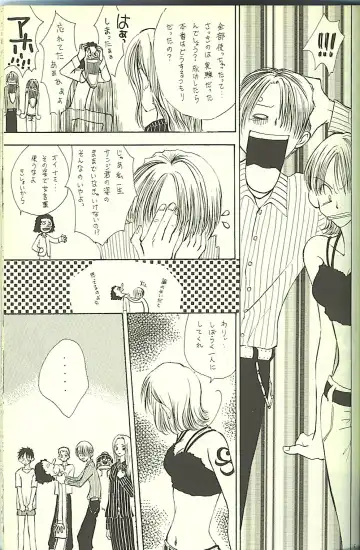 Drug 2 Fhentai - Page 12