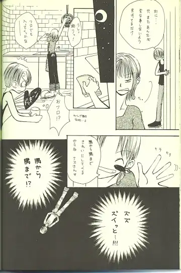 Drug 2 Fhentai - Page 19