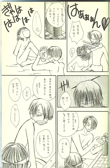 Drug 2 Fhentai - Page 24