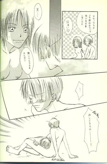 Drug 2 Fhentai - Page 25