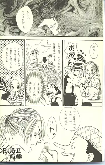 Drug 2 Fhentai - Page 3