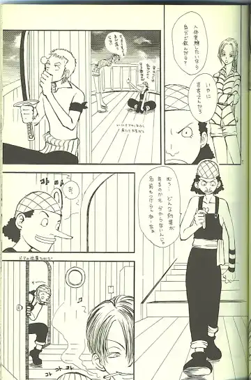 Drug 2 Fhentai - Page 4