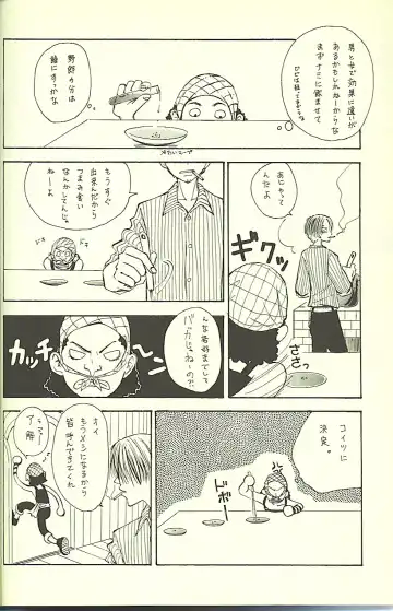 Drug 2 Fhentai - Page 5