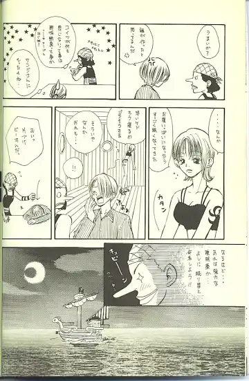 Drug 2 Fhentai - Page 7