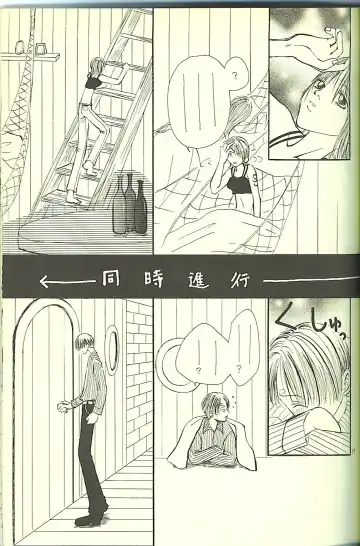 Drug 2 Fhentai - Page 8