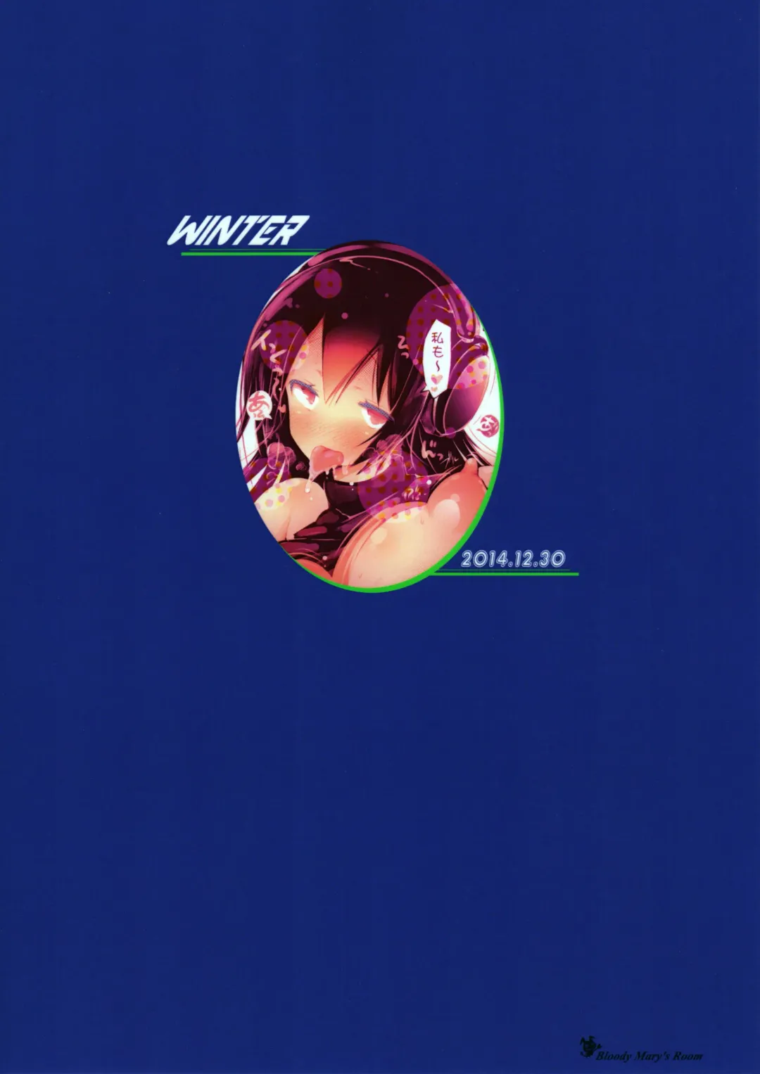 [Yuumyago] Naga Ona! Fhentai - Page 18