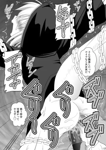 [Kittsu] SHIZUMUSU III Fhentai - Page 16