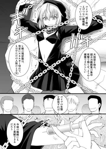 [Kittsu] SHIZUMUSU III Fhentai - Page 4