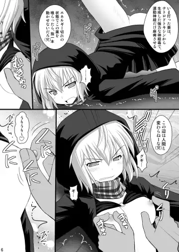 [Kittsu] SHIZUMUSU III Fhentai - Page 5