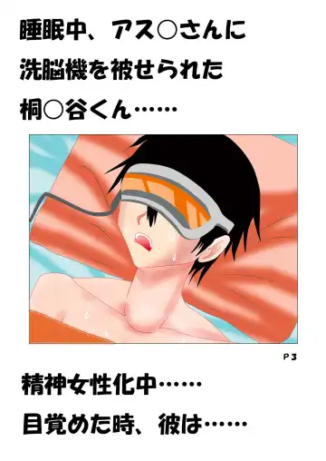 Otokonoko Kirito Joseika Sennou Gatari Fhentai - Page 3