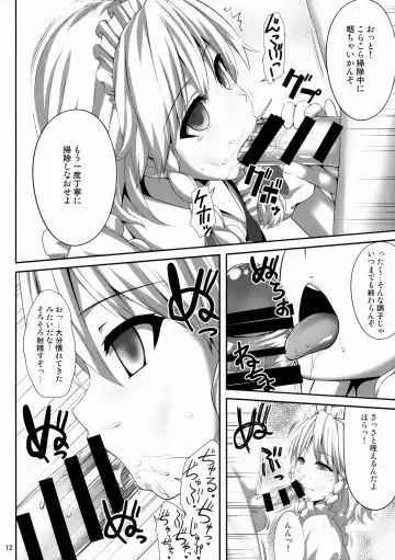 [Kaiou] Izayoi Sakuya Saiminbon Fhentai - Page 11