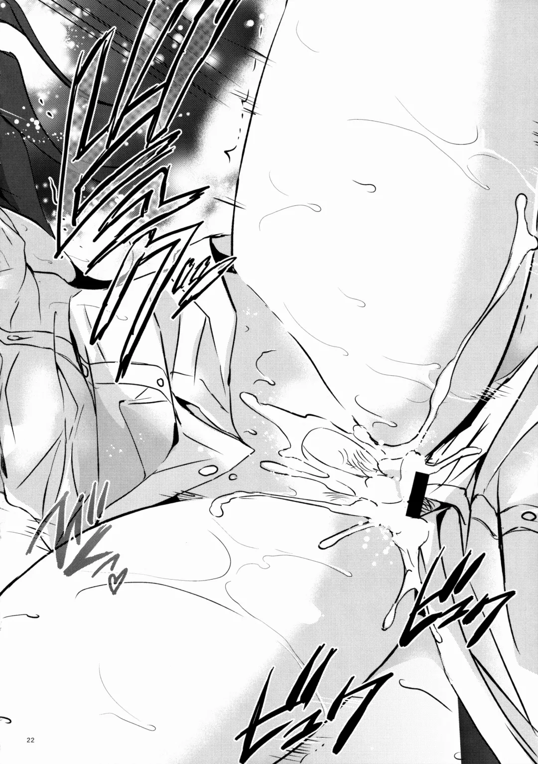 [Tsukako] Uzuki Shower Fhentai - Page 21