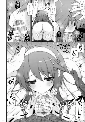 [Shigunyan] Ware, Haruna to Yasen ni Totsunyuusu!! 7 Fhentai - Page 11