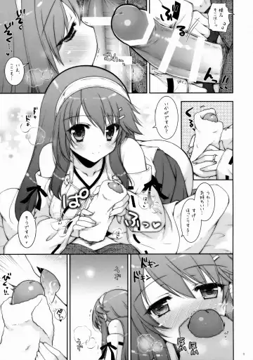 [Shigunyan] Ware, Haruna to Yasen ni Totsunyuusu!! 7 Fhentai - Page 8