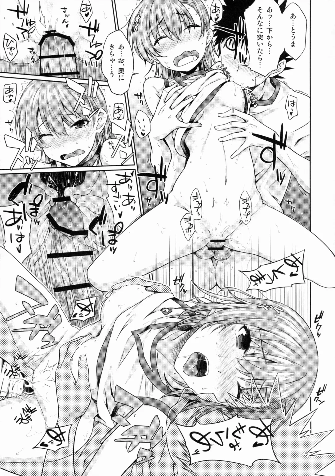 [Okara] After Festival Fhentai - Page 20