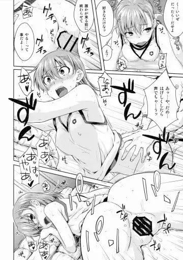 [Okara] After Festival Fhentai - Page 19