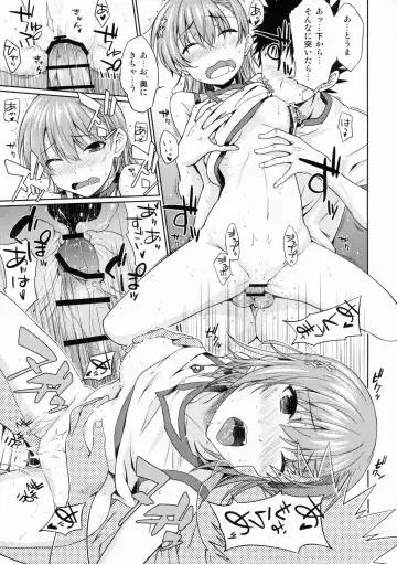 [Okara] After Festival Fhentai - Page 20