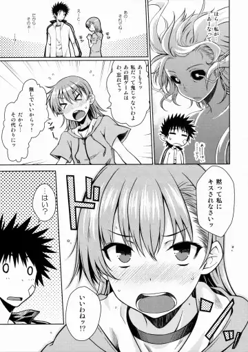 [Okara] After Festival Fhentai - Page 8