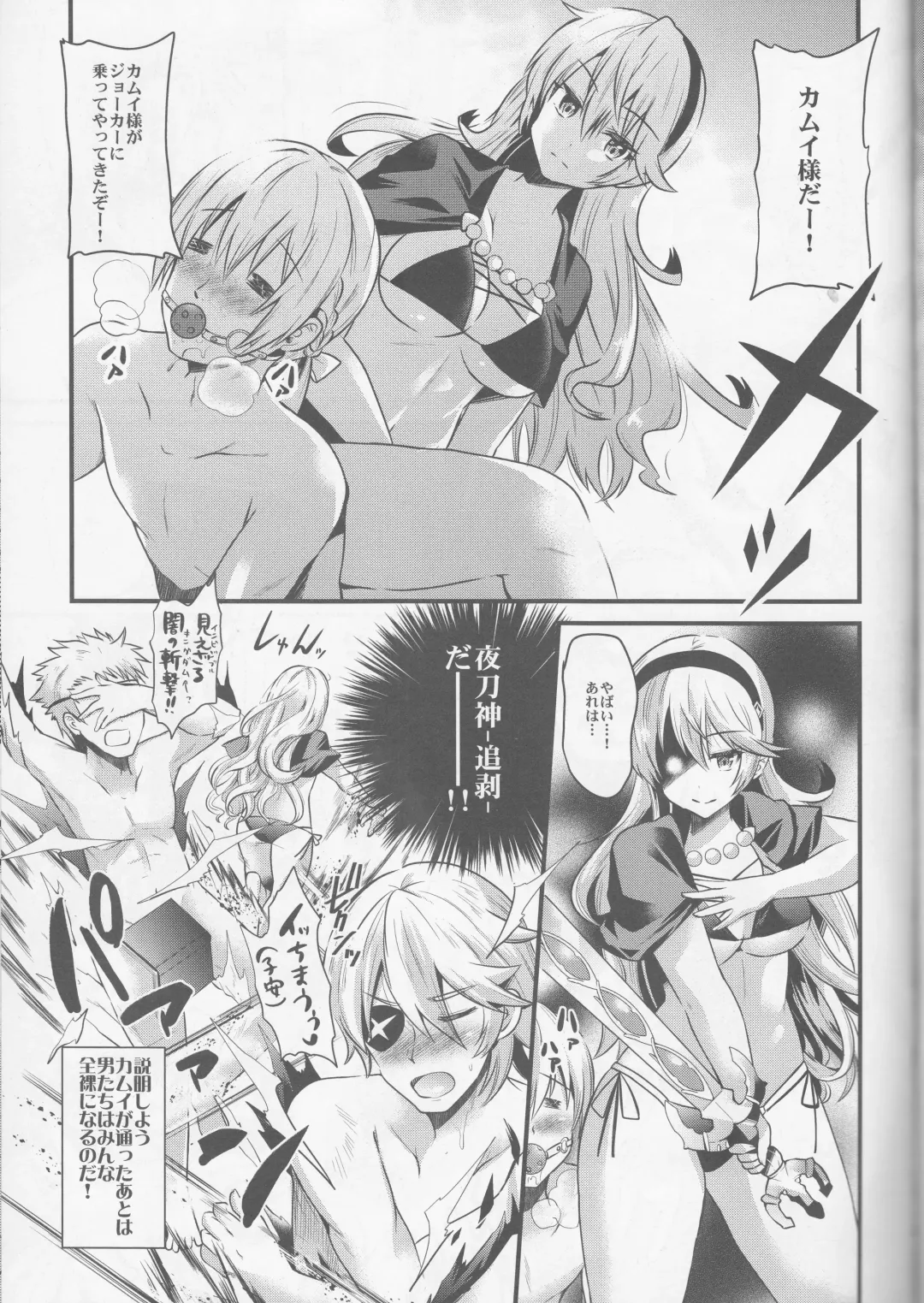[Aotsu Umihito] Oujo no Taneubai Seikatsu if Fhentai - Page 4