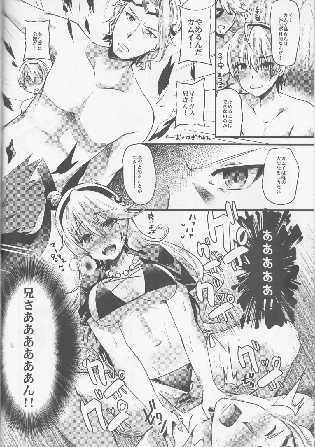 [Aotsu Umihito] Oujo no Taneubai Seikatsu if Fhentai - Page 5