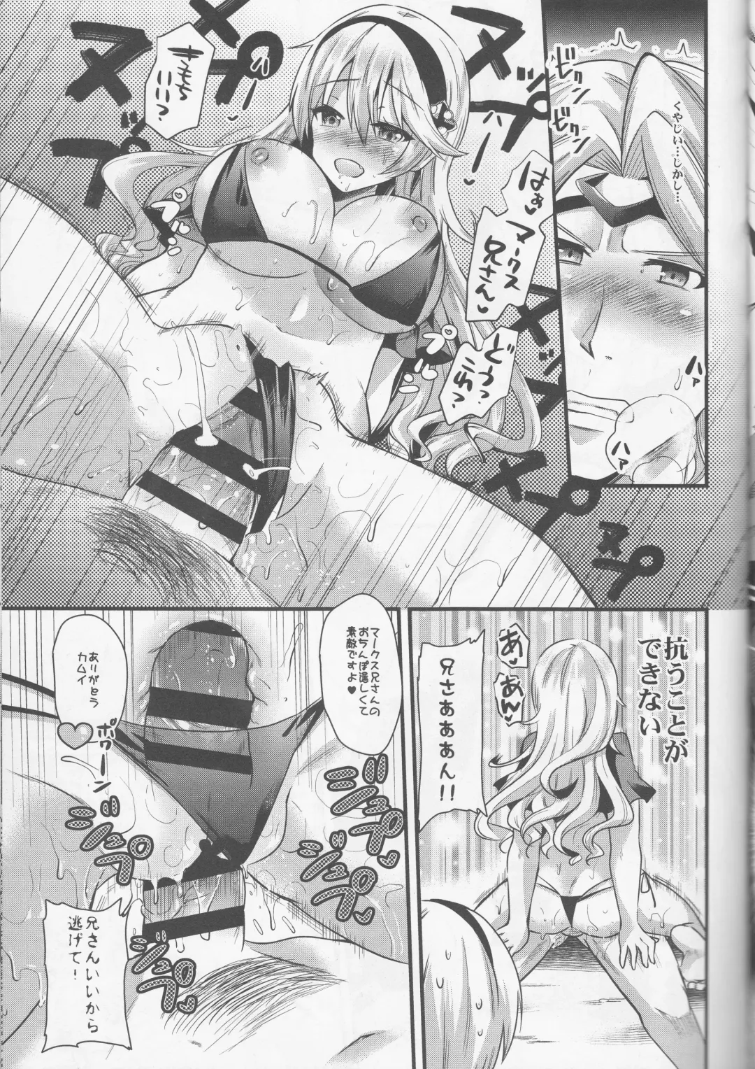 [Aotsu Umihito] Oujo no Taneubai Seikatsu if Fhentai - Page 6