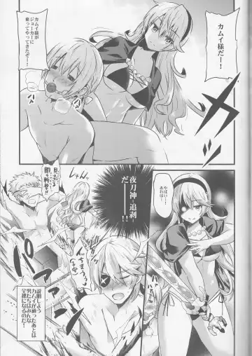 [Aotsu Umihito] Oujo no Taneubai Seikatsu if Fhentai - Page 4