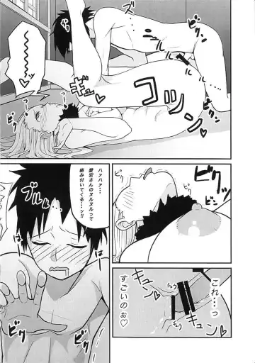 [Kayumidome] Koisuru Juujun Atago-chan Fhentai - Page 12