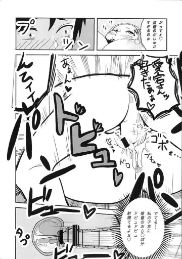 [Kayumidome] Koisuru Juujun Atago-chan Fhentai - Page 13