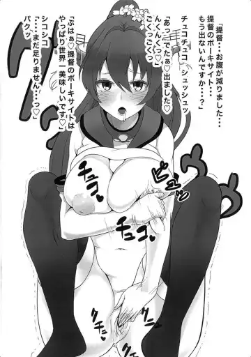 [Kayumidome] Koisuru Juujun Atago-chan Fhentai - Page 18