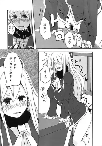 [Kayumidome] Koisuru Juujun Atago-chan Fhentai - Page 2