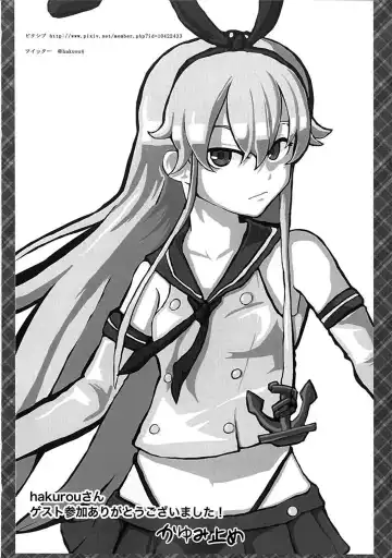 [Kayumidome] Koisuru Juujun Atago-chan Fhentai - Page 20