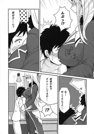 [Kayumidome] Koisuru Juujun Atago-chan Fhentai - Page 5