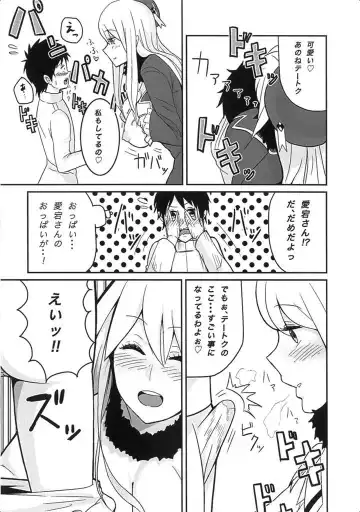 [Kayumidome] Koisuru Juujun Atago-chan Fhentai - Page 6