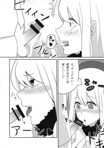 [Kayumidome] Koisuru Juujun Atago-chan Fhentai - Page 7