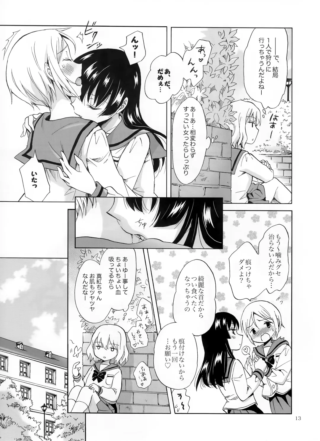 [Mira] Chuu Shite Vampire Girls -Kakyusei ni Oshioki o- Fhentai - Page 12