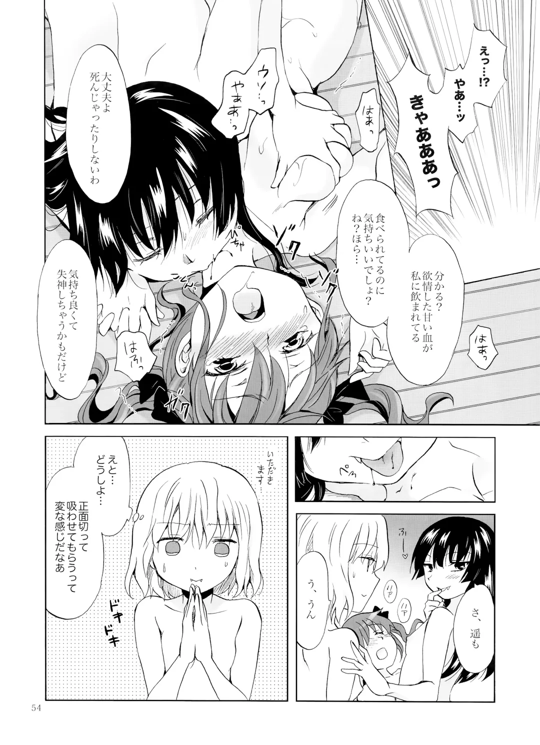 [Mira] Chuu Shite Vampire Girls -Kakyusei ni Oshioki o- Fhentai - Page 53