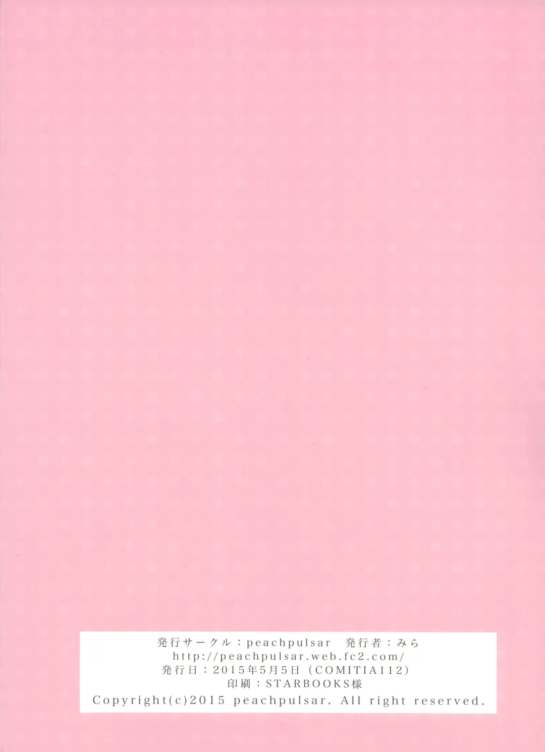 [Mira] Chuu Shite Vampire Girls -Kakyusei ni Oshioki o- Fhentai - Page 62