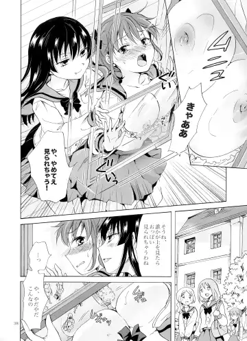 [Mira] Chuu Shite Vampire Girls -Kakyusei ni Oshioki o- Fhentai - Page 37