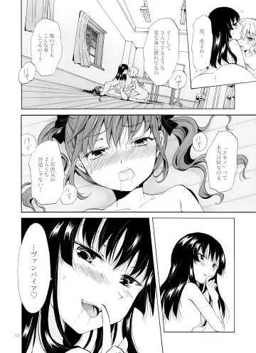 [Mira] Chuu Shite Vampire Girls -Kakyusei ni Oshioki o- Fhentai - Page 51