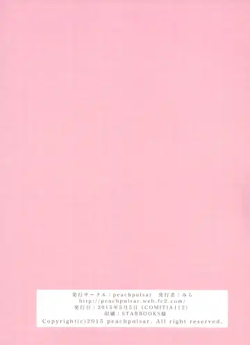 [Mira] Chuu Shite Vampire Girls -Kakyusei ni Oshioki o- Fhentai - Page 62