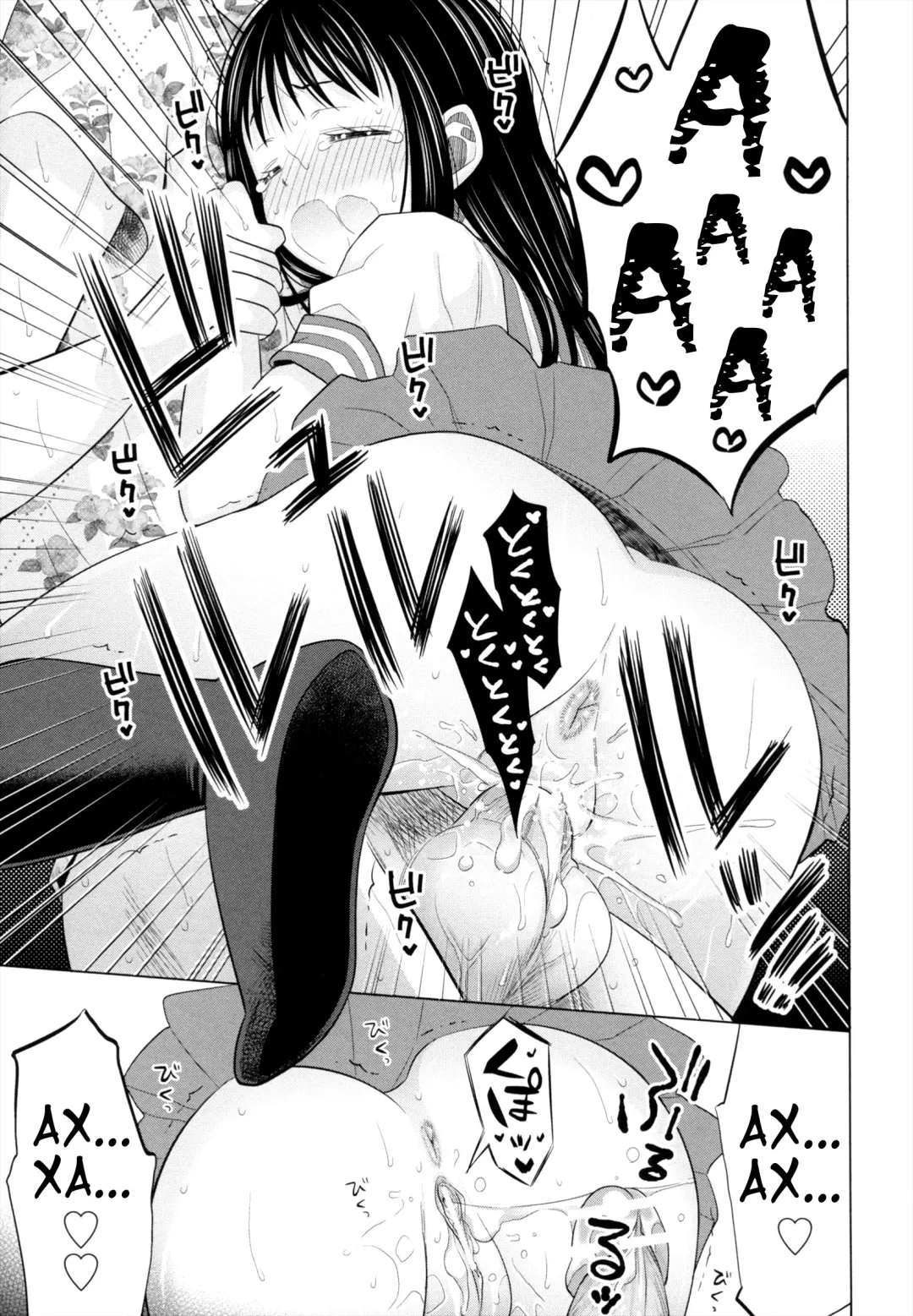 [Dobato] Shoujo to Gang to Aoi Yoru Ch. 1-4 Fhentai - Page 54