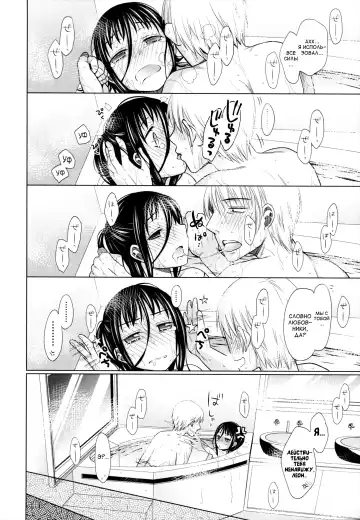 [Dobato] Shoujo to Gang to Aoi Yoru Ch. 1-4 Fhentai - Page 115