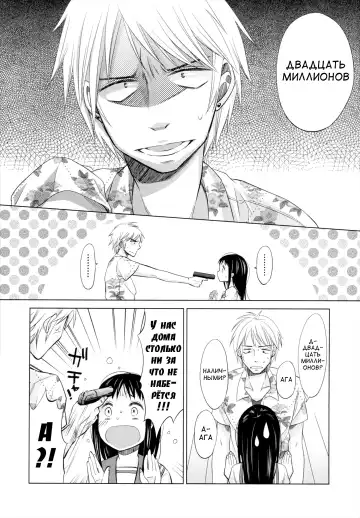 [Dobato] Shoujo to Gang to Aoi Yoru Ch. 1-4 Fhentai - Page 13