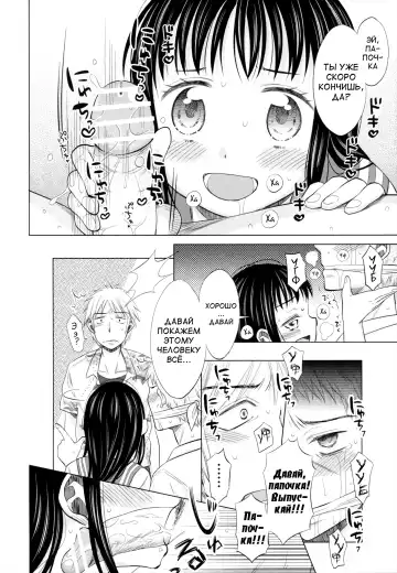 [Dobato] Shoujo to Gang to Aoi Yoru Ch. 1-4 Fhentai - Page 21