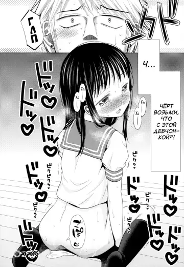 [Dobato] Shoujo to Gang to Aoi Yoru Ch. 1-4 Fhentai - Page 31